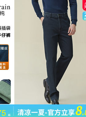 斜插袋保暖轻商务直筒牛仔裤