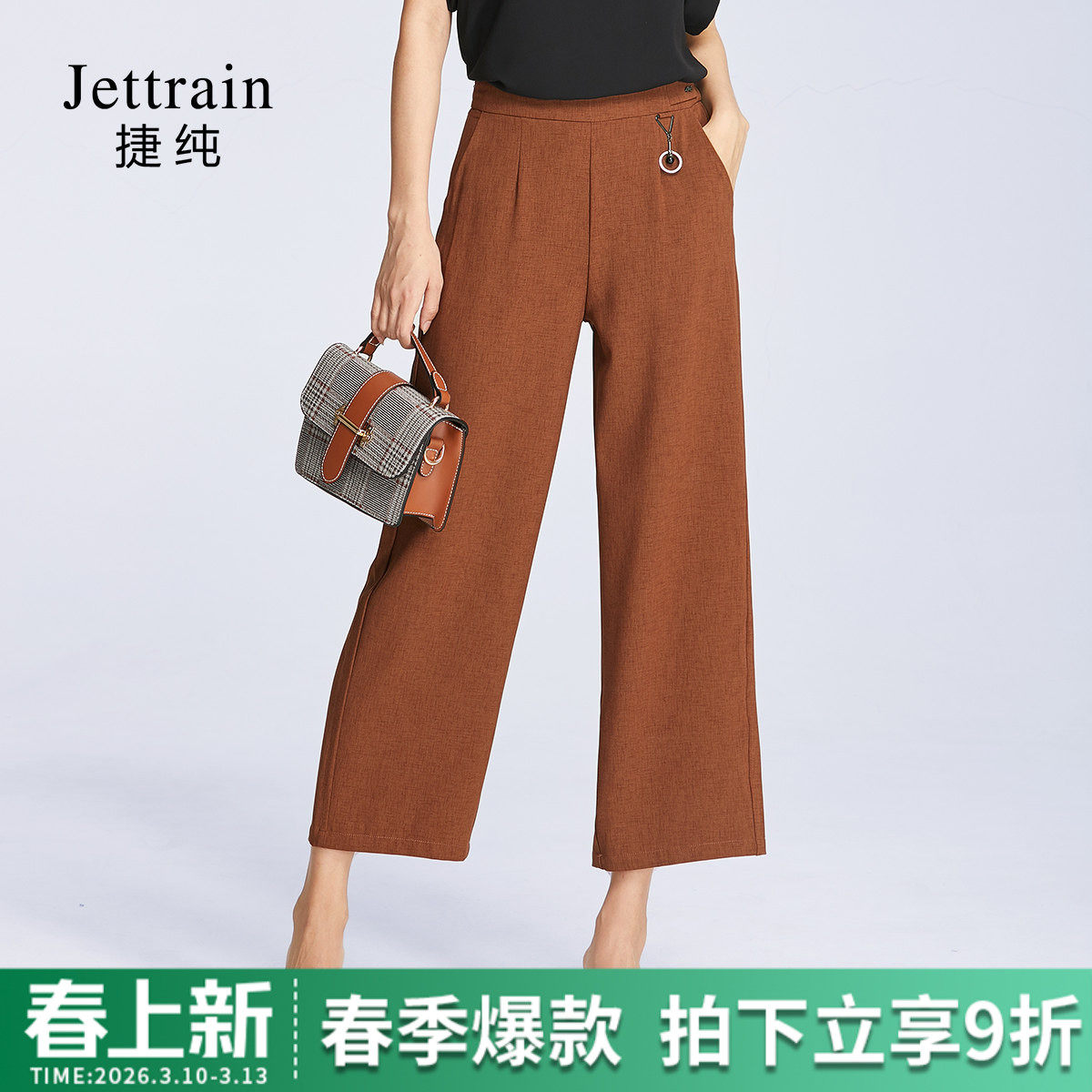 捷纯雪纺阔腿裤 夏季新款薄款优雅垂感九分高腰直筒宽松休闲女裤