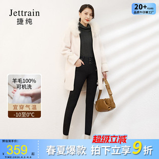 保暖加厚棉裤 捷纯羊绒加绒牛仔裤 女2026年冬季 新款 加长高腰小脚裤