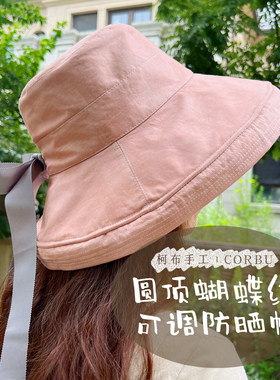 圆顶蝴蝶结可调防晒帽diy材料包