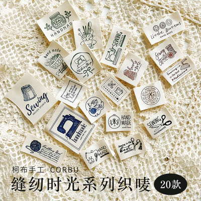 柯布手工织唛纯棉标签