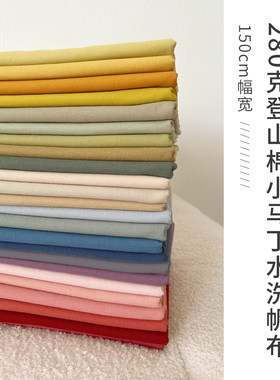 柯布280克登山棉小马丁水洗帆布
