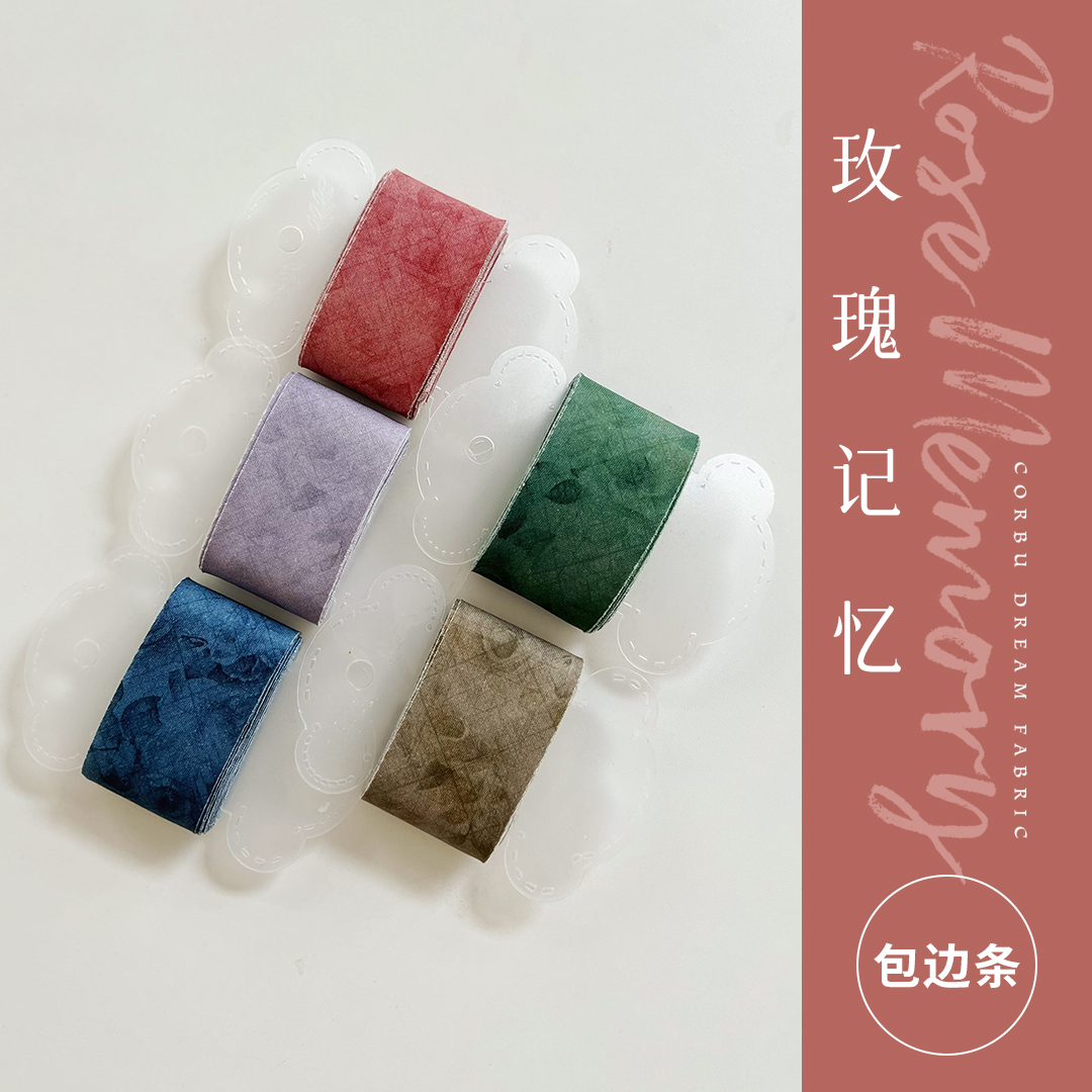 柯布玫瑰记忆系列印花棉布面料