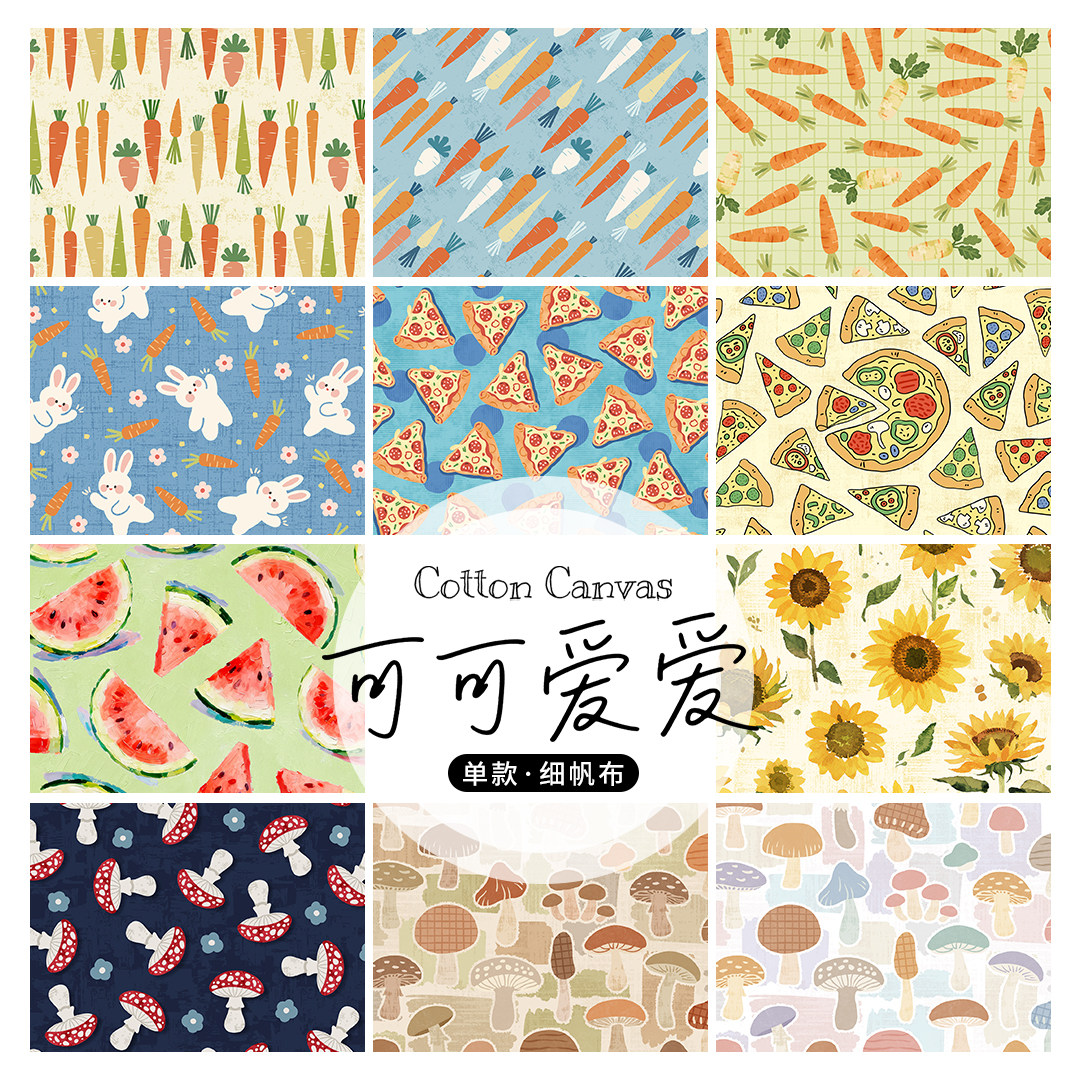 【8安细帆布】柯布 可可爱爱帆布系列 手工DIY面料包包家居图片