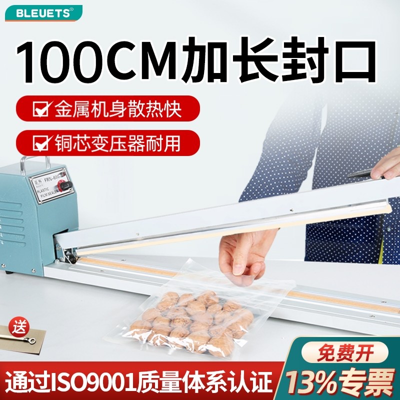 手压式封口机商用工业茶叶零食食品塑料铝箔袋热密封机包装机切膜,厨房/烹饪用具,封口机,淘宝优惠券,粉丝福利购,淘宝优惠卷