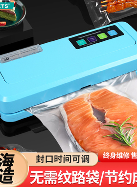 抽真空封口机粽子包装机全自动食品封包机小型商用家用塑封