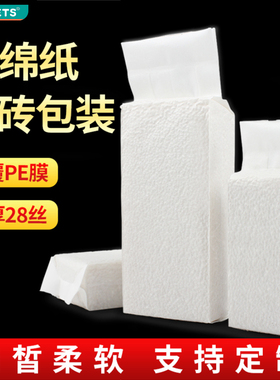 1斤2斤米砖大米小米杂粮干货食品白棉纸包装袋真空袋方砖袋折边袋