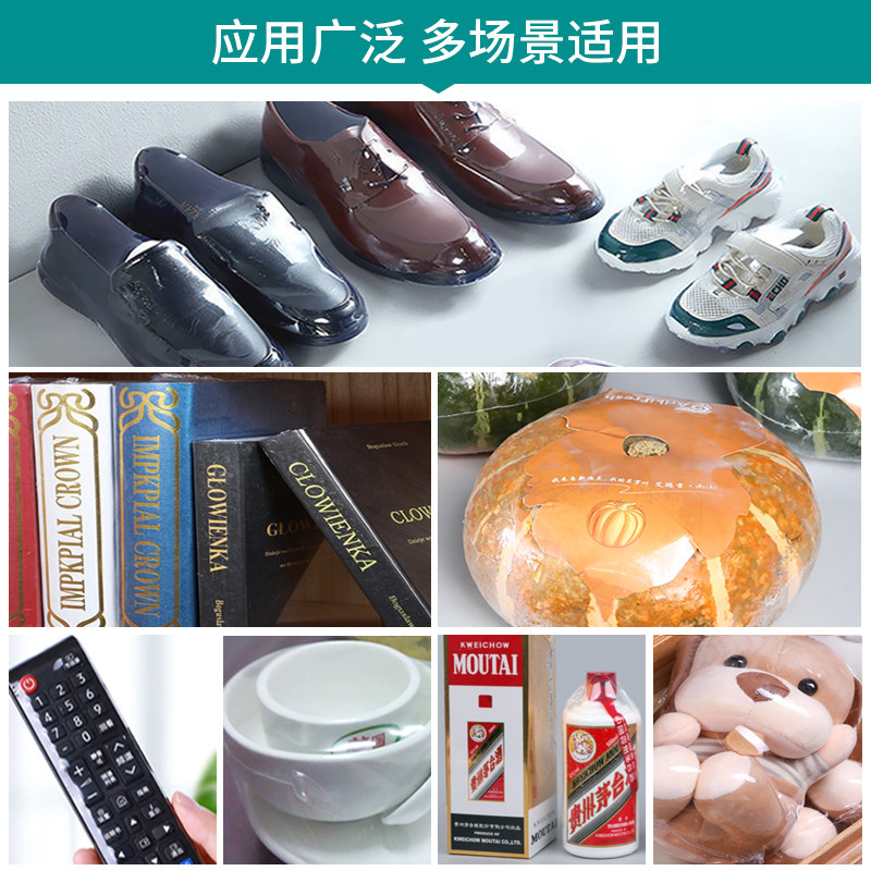 POF烫边膜收缩膜桶膜整卷透明度高热缩膜封口膜热收缩膜塑封膜