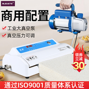 机家用塑料袋抽真空封口机320X压缩机 商用小型大米砖保鲜食品包装