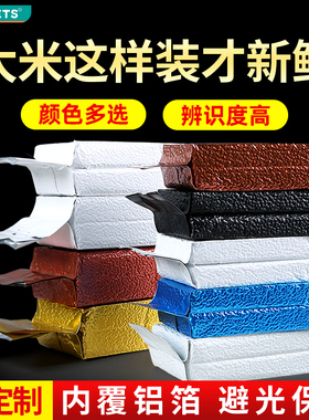 大米真空袋食品塑料袋铝箔真空包装袋米砖真空袋小米五谷杂粮袋