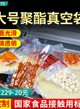 多尺寸大号真空包装袋食品真空袋保鲜袋试吃袋乳胶枕抱枕真空袋