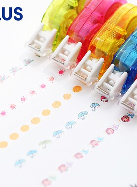 日本文具普乐士(PLUS) DC-046迷你版修饰带花边可爱创意胶带装饰带手帐贴纸素材工具 6mm*4m