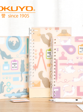 日本国誉kokuyo国誉文具猫活页本轻薄SmartRing+可拆卸笔记日记本可换活页记事本子动漫卡通