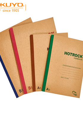 日本KOKUYO国誉笔记本HOTROCK复古牛皮创意学生软面抄本加厚文具笔记本记事本子A5B5 胶装横线本8mm行距N0041