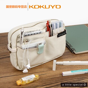 日本国誉kokuyo一米新纯包中包笔袋学生用文具袋大容量文具盒复古简约日系多功能日杂收纳包