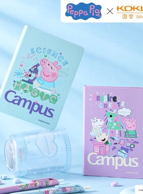 日本国誉(KOKUYO)Campus小猪佩奇联名PEPPAPIG无线装订硬面本简约封套本高颜值记事本A6/100页 WSG-NB7ME610