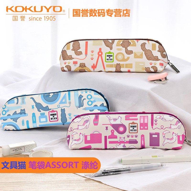 国誉日本卡通动漫文具盒2021新品