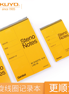 日本kokuyo国誉Gambol上翻线圈本WCN-S6090英语单词本随身学生小笔记本子分栏速记记事本a5/a6