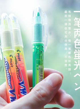 日本百乐(PILOT)SVW-15SL双头双色荧光笔彩色直液式标记号笔学生用彩色直液式笔手账本文具