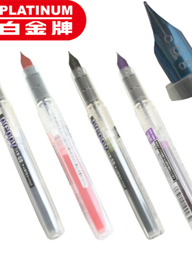 库存清仓-不影响使用 白金(PLATINUM)PPQ-200学生钢笔彩色墨水笔钢笔Preppy万年笔