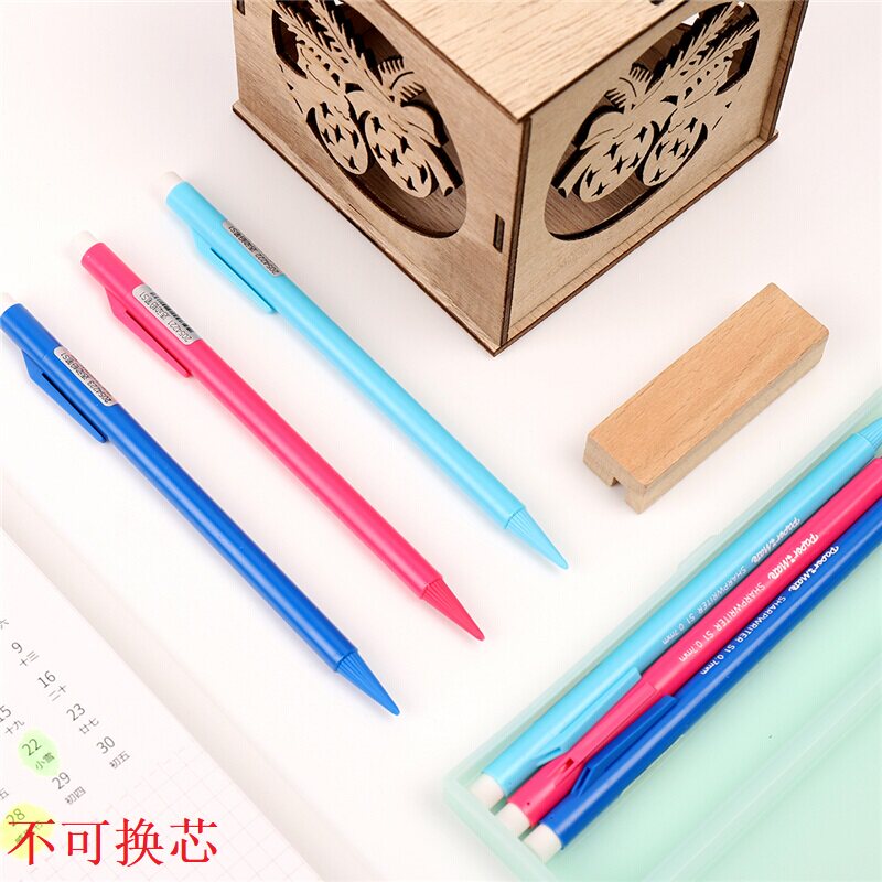 老师推荐美国缤乐美S1芯活动铅笔