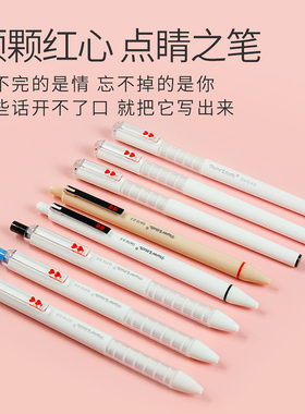 美国缤乐美（Paper Mate）心心笔按动式中性笔0.5mm可爱糖果色考试签字笔商务办公学生用品黑红蓝色可选
