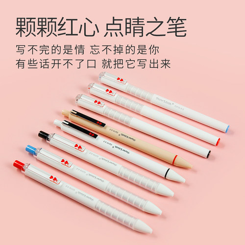 美国缤乐美心心笔可爱黑红可选