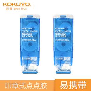 DM460 日本KOKUYO国誉进口印章式 带长6.5m 双面胶小学生手工课用办公学习用品点状胶可替换芯 点点胶按压式