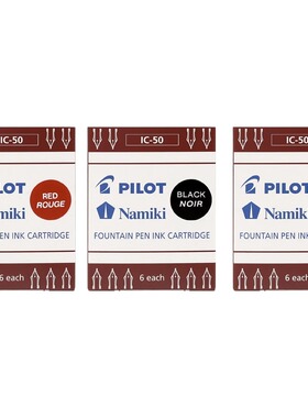 日本百乐(PILOT)钢笔墨胆IC-50/100墨囊 78g/笑脸/贵妃钢笔用 蓝黑红色可替换非碳素墨水胆
