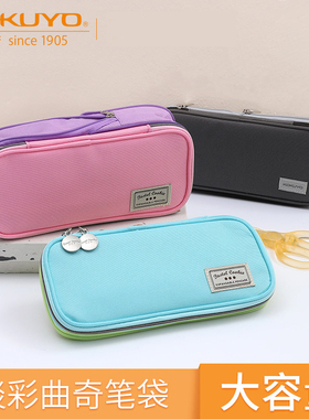 日本kokuyo国誉淡彩曲奇双层笔袋男女小学生用文具袋大容量帆布包可爱少女心收纳包文具用品PCC12/PCL22