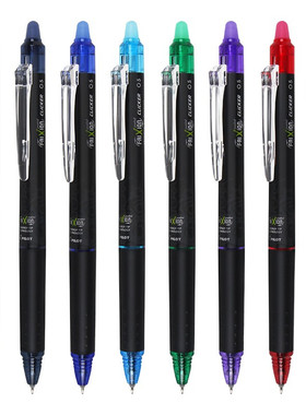 日本百乐(PILOT)BLRT-FRP5摩磨擦ST笔尖按制啫喱笔0.5mm 可换替芯彩色可擦笔按动中性笔