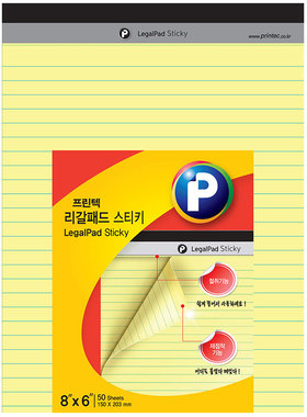 韩国进口  普林泰科Printec LP150Y LEGAL PAD美式拍纸本 横线商务笔记本 A5 竖翻 易撕 可粘贴 舒眼本
