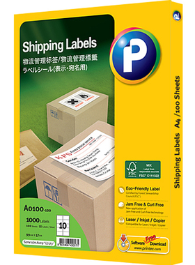 韩国进口  普林泰科（printec） A4不干胶打印标签 物流管理标签 100张/包