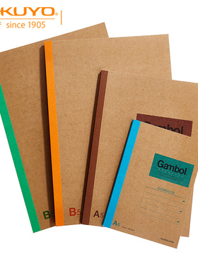 日本KOKUYO国誉笔记本Gambol复古牛皮创意学生软面抄本加厚文具笔记本记事本子A5B5 胶装横线本7mm行距G5801