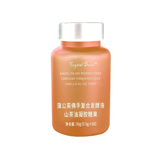 城城家【净肤丸】油痘肌养肤！佛手柑山茶花油苦橙花60粒/瓶