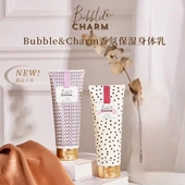 保湿 城城家Bubble&Charm花园茶歇香氛 贝德利花田香氛 身体乳240g