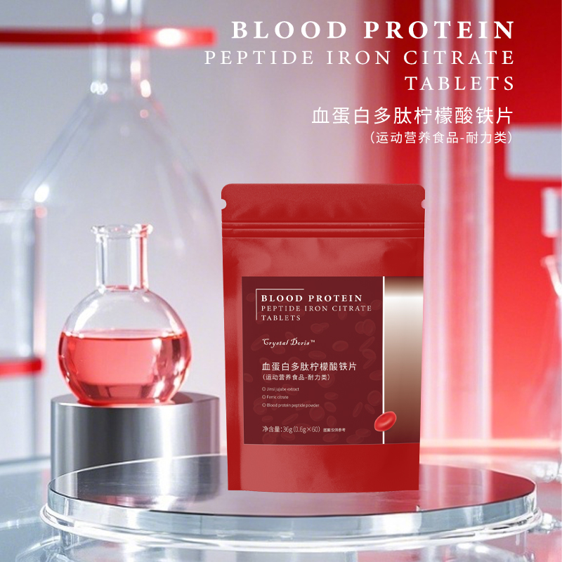 城城家【补铁！血蛋白多肽铁片】五重铁+阿胶红枣柠檬酸铁片 60粒