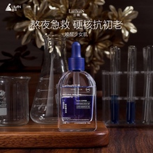 0.3%纯粉体 城城家 蓝铜胜肽熬夜精华油30ml 0.2%超分子