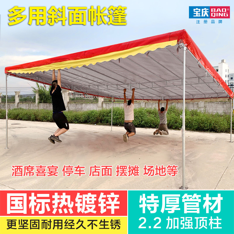 国标热镀锌加粗加厚斜面帐篷雨棚