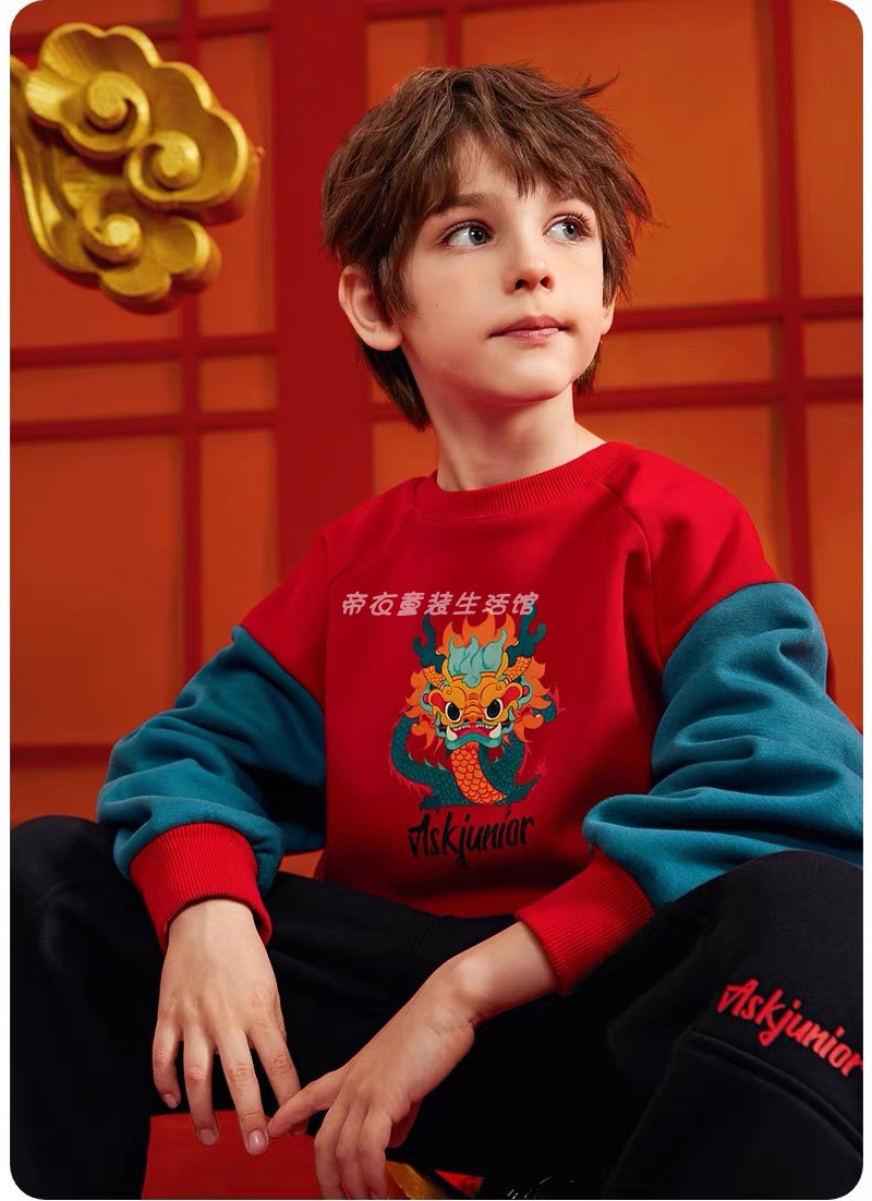ASK冬季男童喜庆龙印花卫衣外套