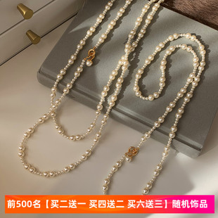施家珍珠多层叠戴毛衣链项链女秋冬轻奢小众高级感新款 超长款 颈链