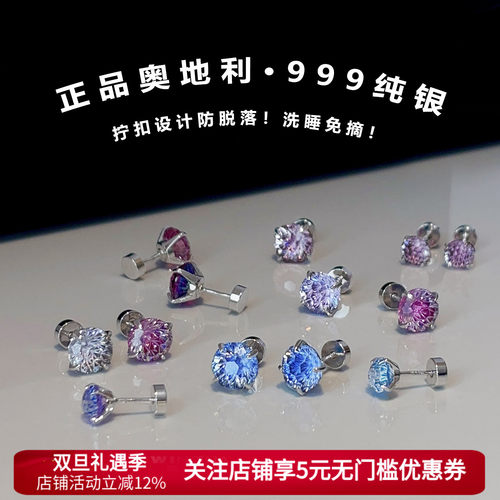 S999纯银爆闪华子钻耳钉女