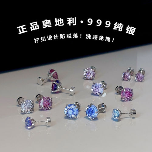 999纯银爆闪华子钻耳钉女