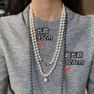 施家澳白色秋冬新款珍珠项链女轻奢大气高档高级感双层长款毛衣链