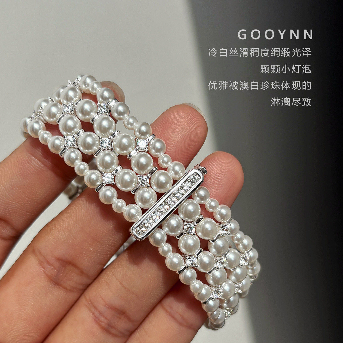 法式澳白多层珍珠手链女款2026年新款轻奢高级感S925纯银手镯手饰