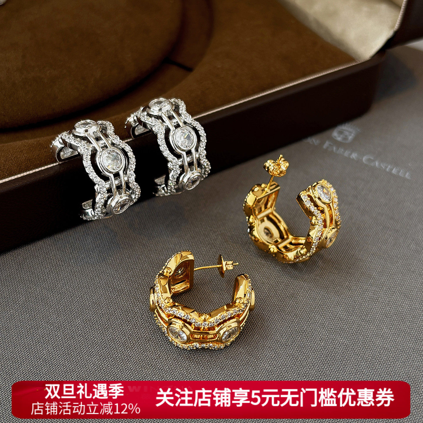 巨好看金属银色圆圈满钻耳环