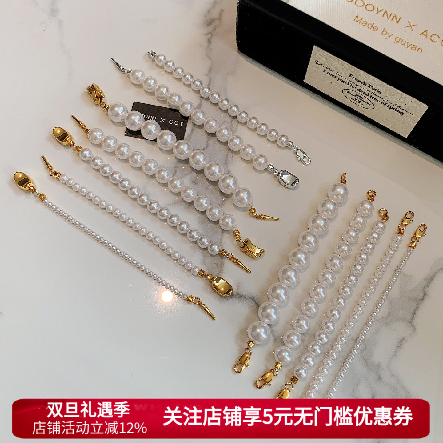 万能扣珍珠延长链元宝扣DIY配饰项链加长链毛衣链万能龙虾扣链条