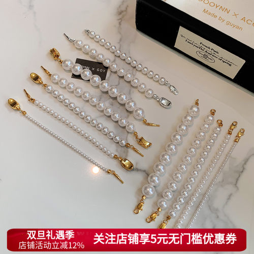 万能扣珍珠项链DIY延长链