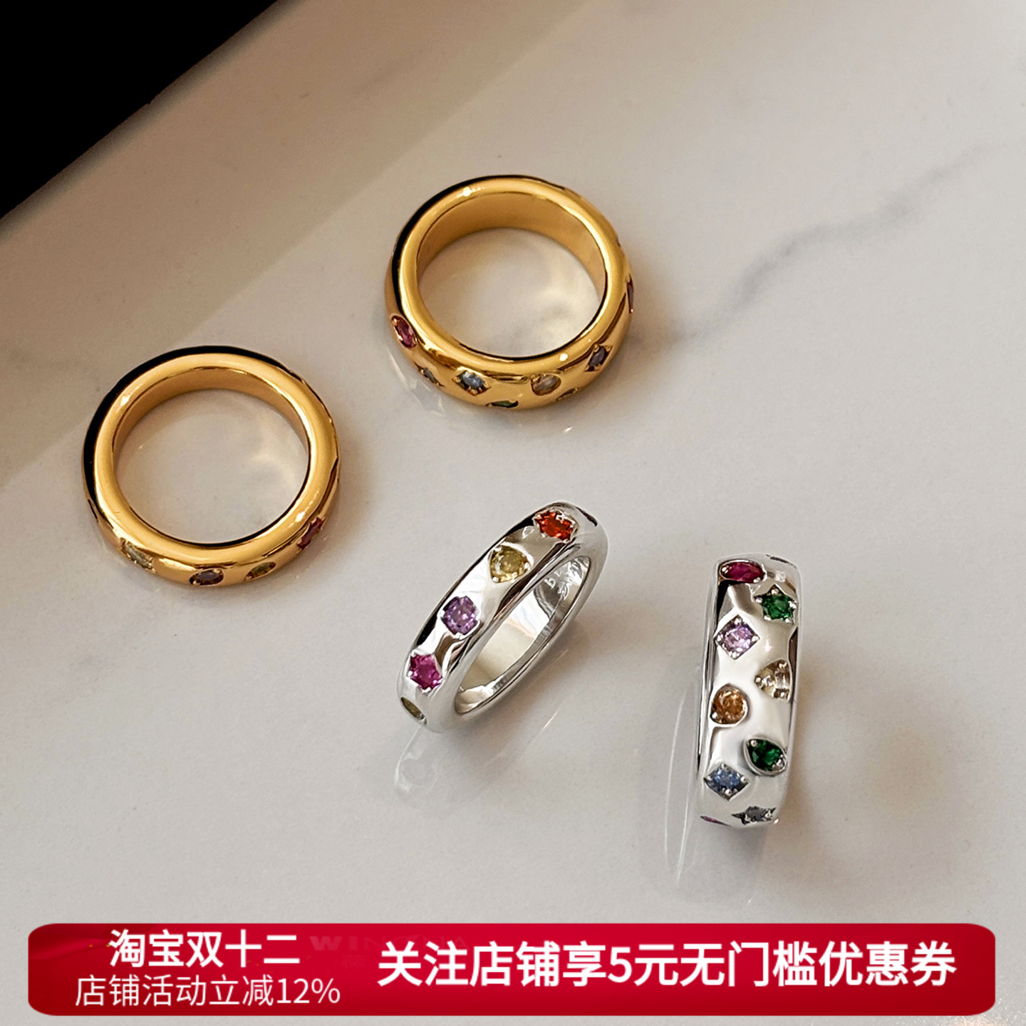 权志龙同款彩色闪钻戒指女