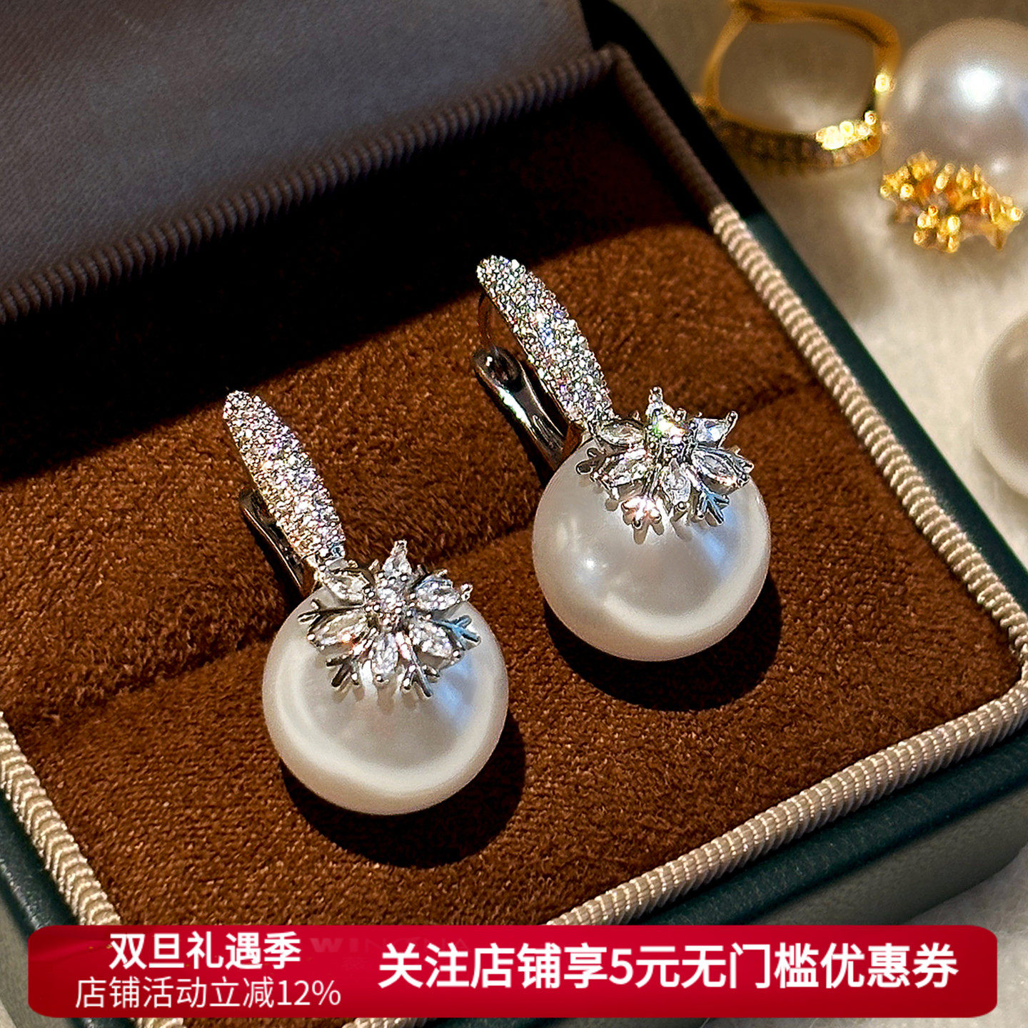 法式满钻雪花大珍珠耳环女